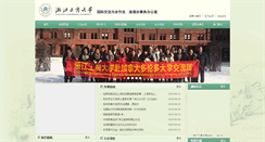 Desktop Screenshot of international.zjsu.edu.cn